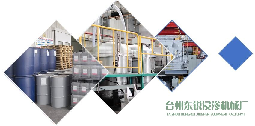 我廠所有浸滲產(chǎn)品售后服務(wù)統(tǒng)一標(biāo)準(zhǔn)化、規(guī)范化管理